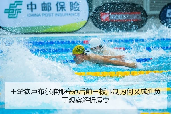 wang-chu-qin-lu-bu-er-ya-na-duo-guan-hou-qian-san-ban-ya-zhi-wei-he-you-cheng-sheng-fu-shou-guan-cha-jie-xi-yan-bian-2-349.jpg